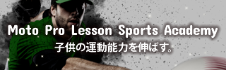 Moto Pro Lesson Sports Academy